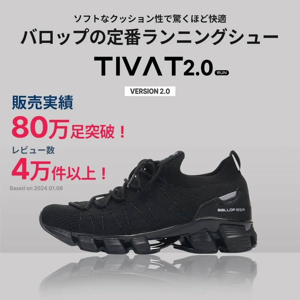 BALLOP TIVAT 2.0 Unisex Walking Shoes, Arch Support Sneakers for Women Men